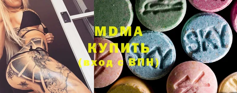 продажа наркотиков  Россошь  MDMA VHQ 